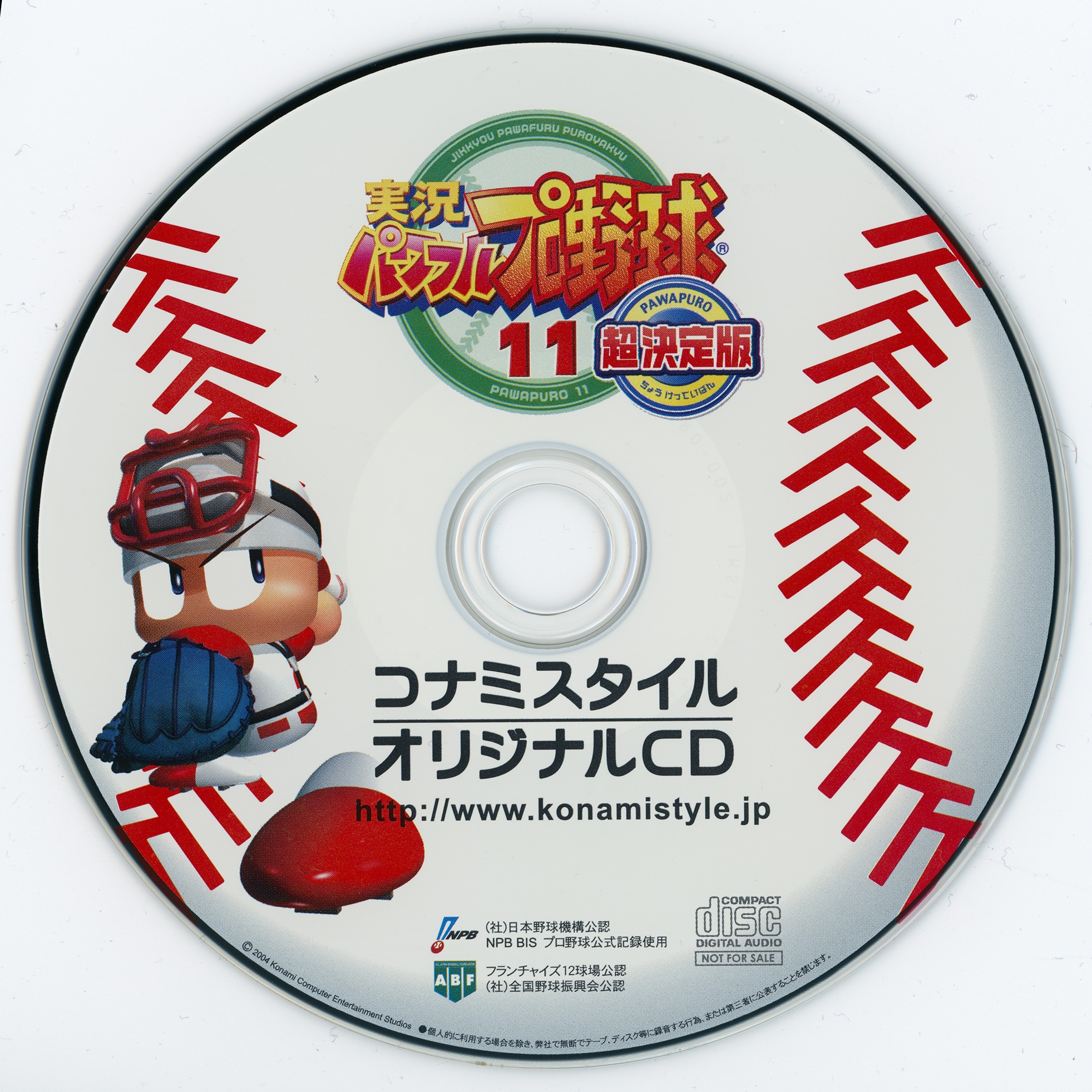 ※YOU※プロフ必読 VGJUNK: PYUU TO FUKU! JAGUAR: BYUU TO DERU! MEGANE-KUN